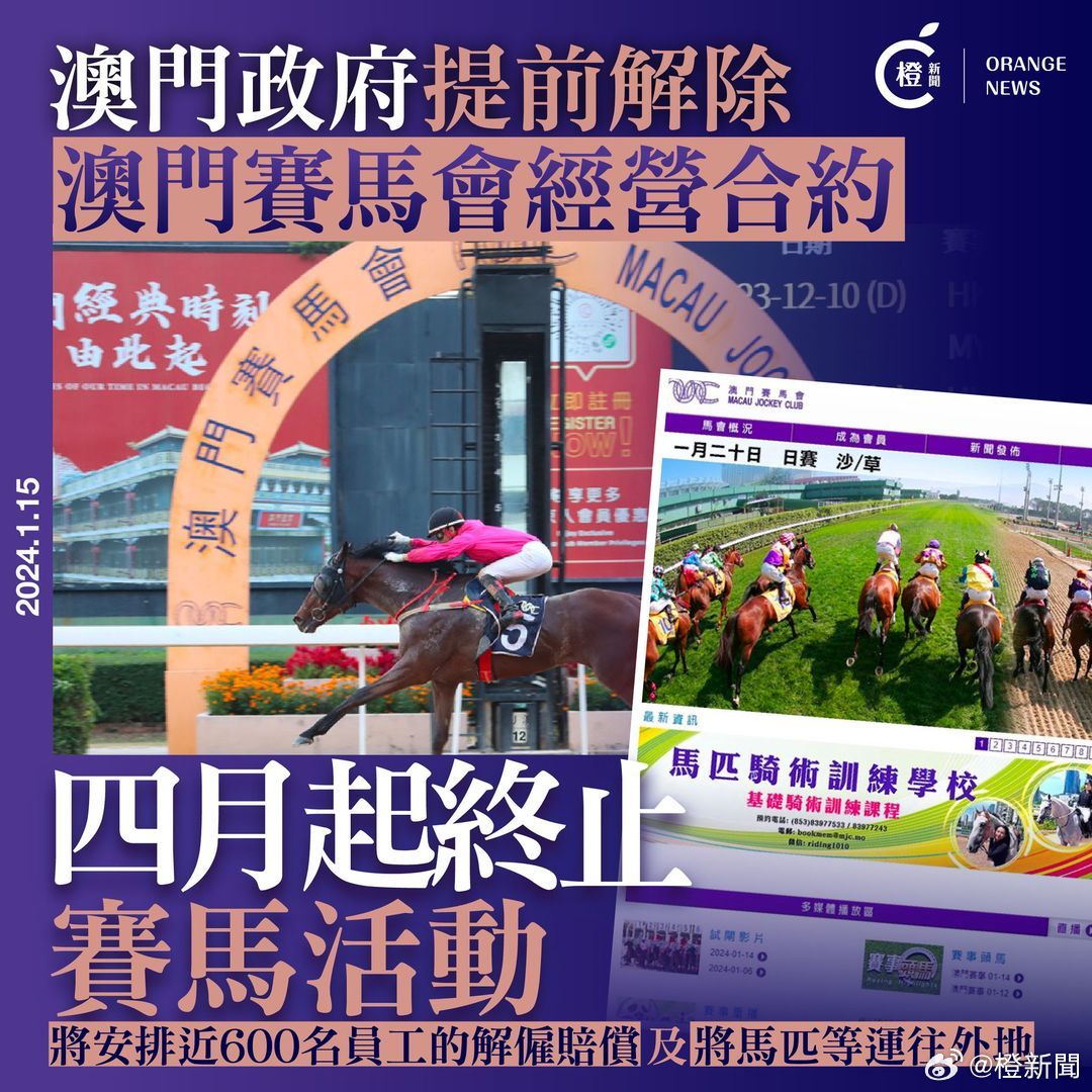 2024澳门免费资讯解读：现代化诠释，售价TWD68.833高亮版