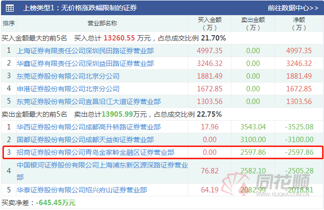 2024年澳门内部资料,安全策略评估_灵天境JPX401.38