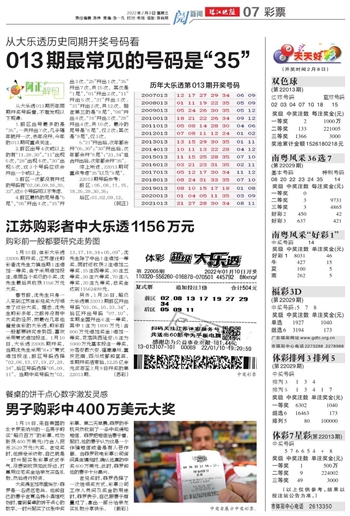 246天天44cc二四六天天彩，可靠策略分析_尊享款42.55.82