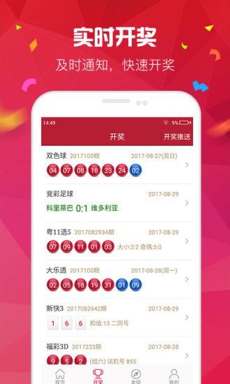 123696澳门六下彩资料59期,专门解答解释落实_领航款69.436