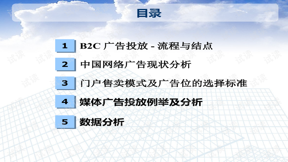 “澳门最新精准龙门数据详析：KJY300.72完整资料解读”