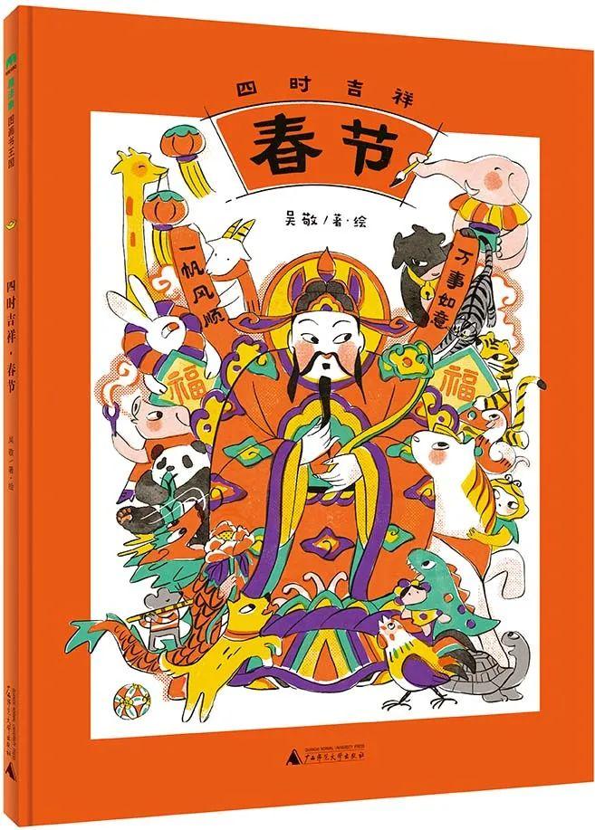 第5377页