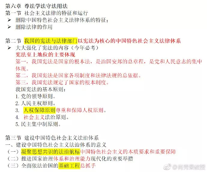 2024管家婆独门一码一肖秘籍，解析新策略_钻石版TJR560.88