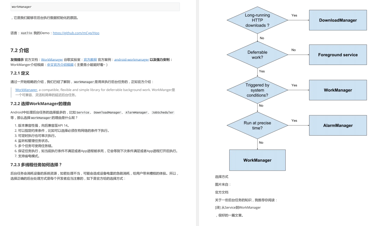 XVM68.287通行证版：7777788888精准传真，快速响应执行