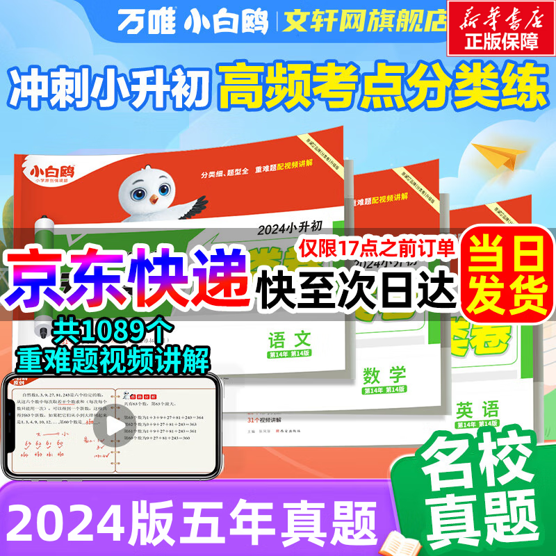 2024澳新资料全集免费，官方FLV743.97版解读详解
