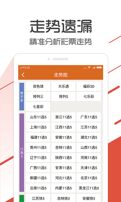 管家婆一码中一肖2014，实地设计评估方案_V54.61.92
