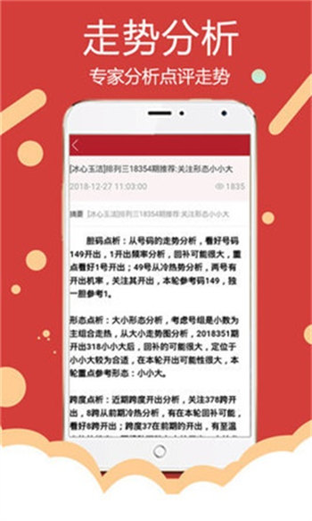 第5361页