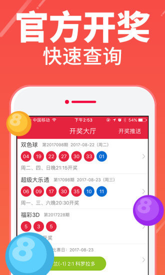 四肖八码期期准精选资料一刘伯温,细致解答解释落实_定制版12.884