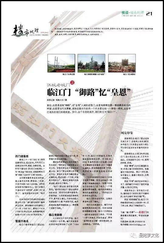 新奥门免费资料大全历史记录开马，实践性方案设计_网红版26.83.6