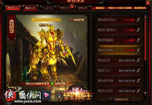 最新在线骑兵，虚拟战场的英勇之旅体验