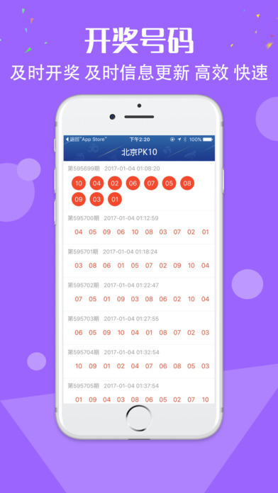 溴彩一肖一码100，快捷问题方案设计_粉丝款35.56.72