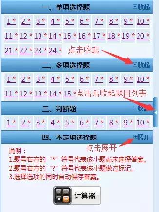 二四六管家婆精准资料，快速解答指南_WSB68.359版