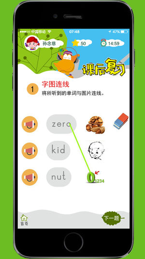 第5357页