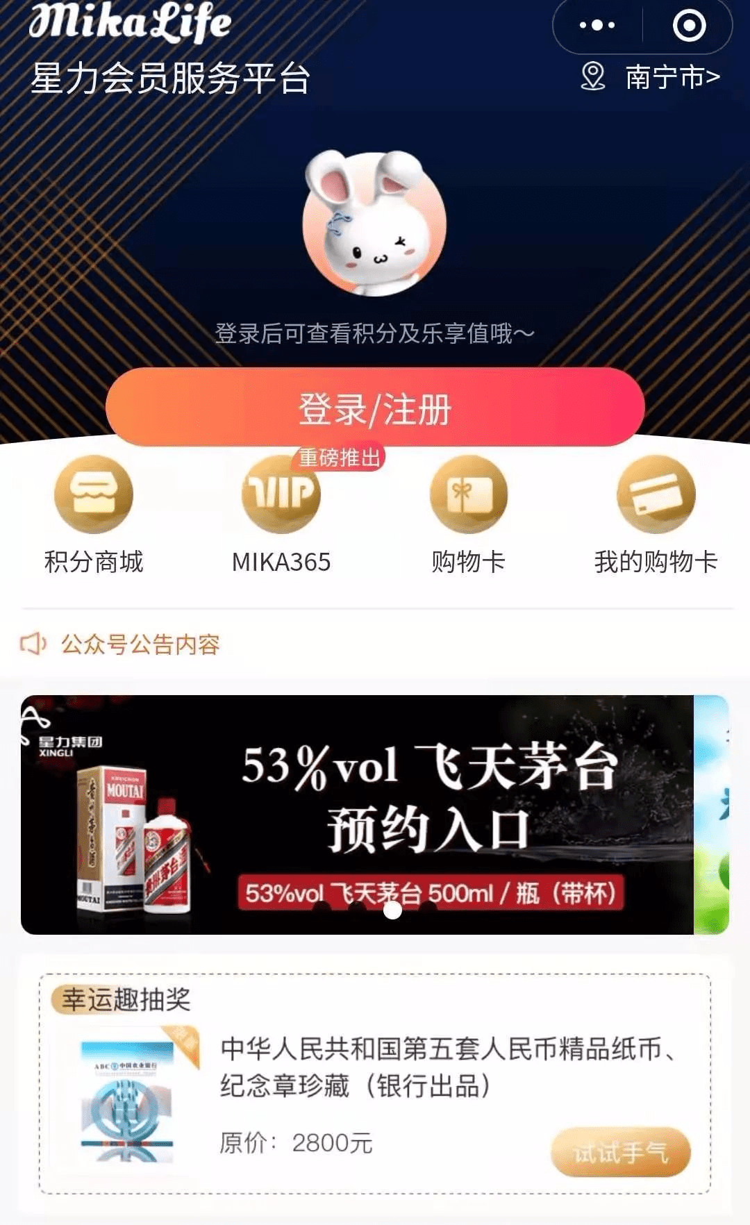 第5355页