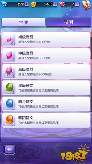 新澳天天彩免费资料查询，快速设计解析问题_特别款83.28.54