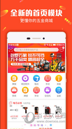 2024年澳门管家婆三肖100%，理论研究解析说明_Ultra53.6.59