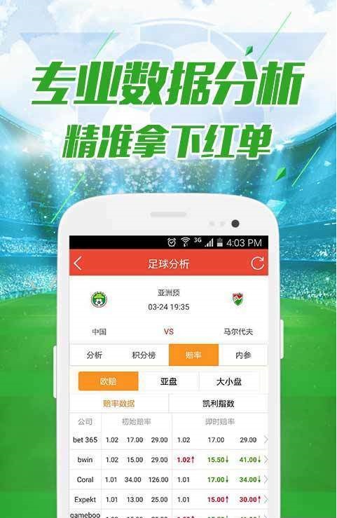 澳资彩FJS833.8网页版：免费资料一览，权威解析定义新释