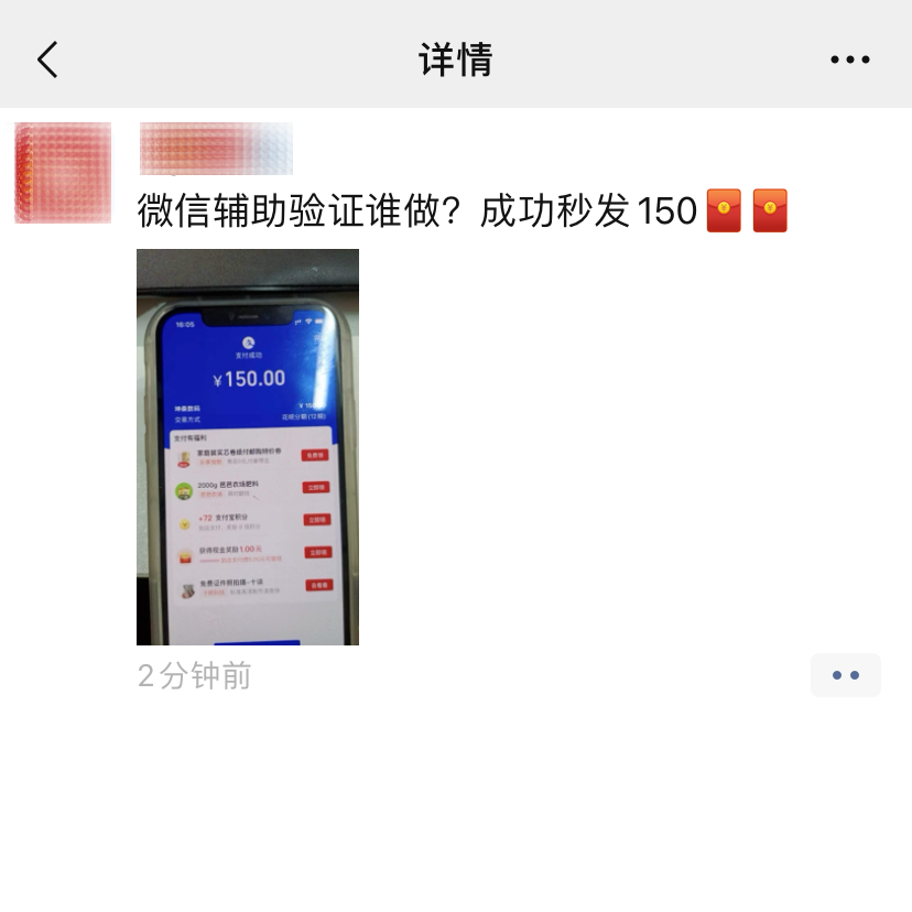 警惕非法色情内容，追求健康娱乐方式