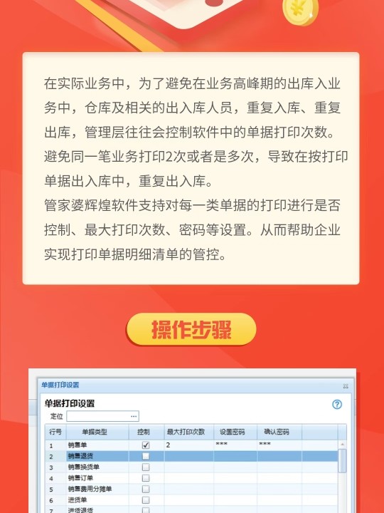 第5346页