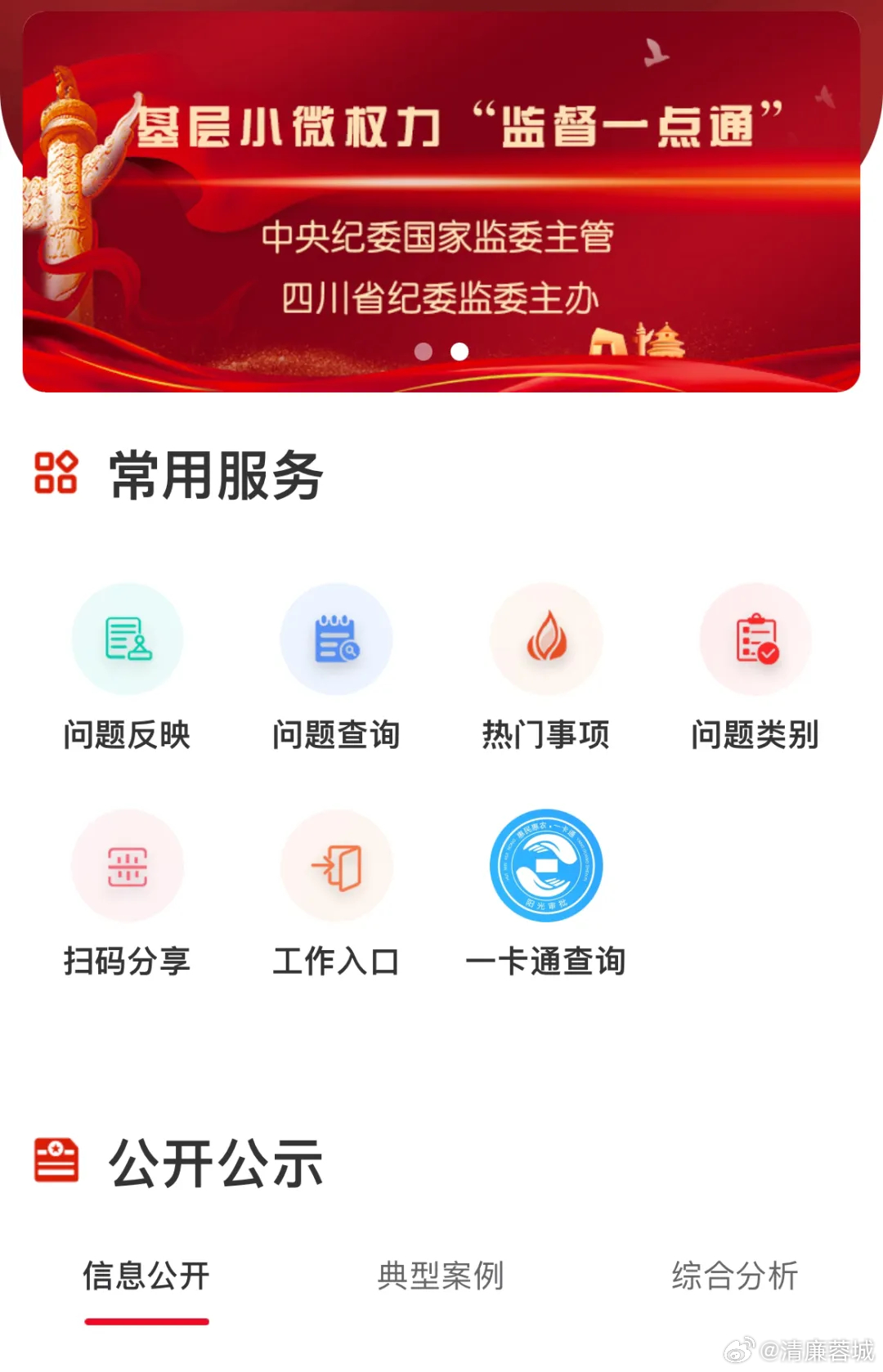 “JPM936.19管家婆一肖必中，安全策略详解_全新版本”