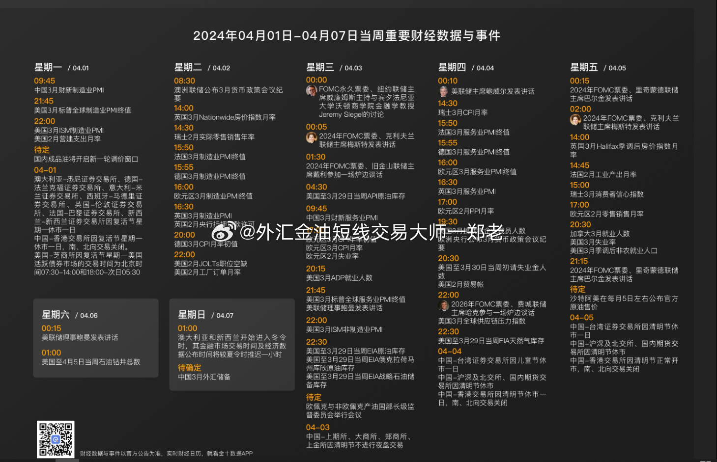 2024年资源免费汇编，全面评测分析_工具版DFZ784.63