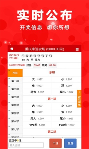 一肖一码期期准930,衡量解答解释落实_HDR49.482