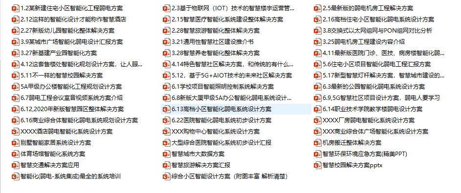 2024年正版新澳资料亮点解析：UPV8.85智慧版专业操作指南