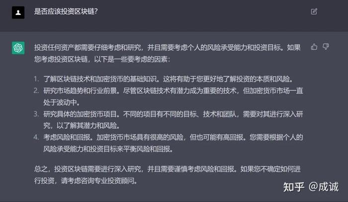 婆家一肖一码资料汇编，连贯性执行策略评估：QIM68.716游戏版