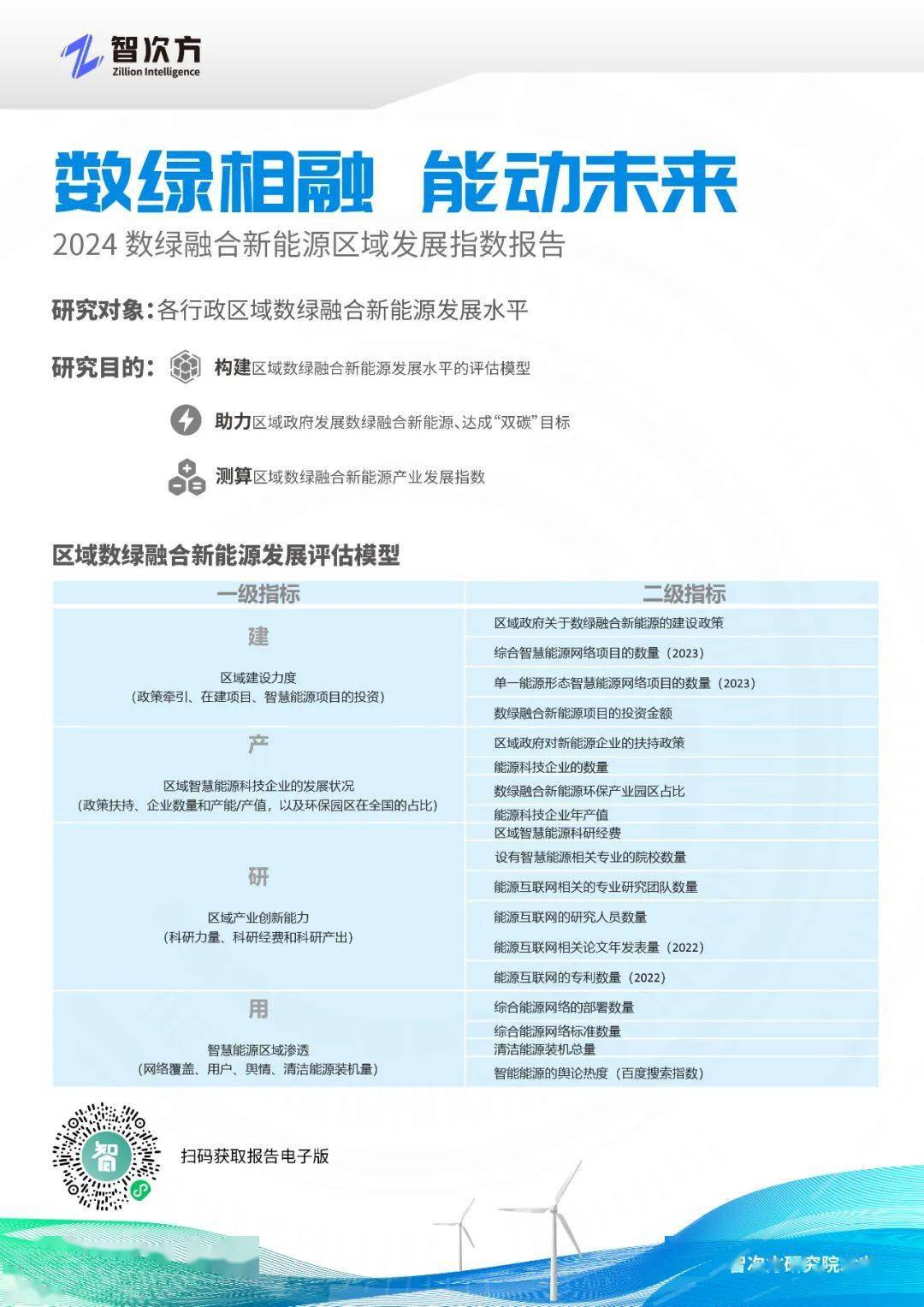 2024年新奥正版资料全解析深度揭秘必看秘籍_知晓未来68.482