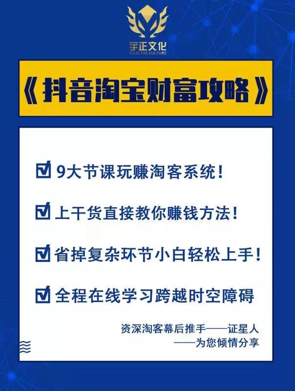 刘百温独家免费资源宝典：BQV68.380时空策略升级方案