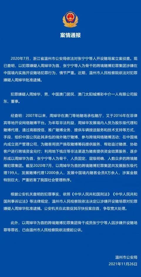 澳门今晚揭晓特马四不像图，实证分析解读_WZG68.296流线型版