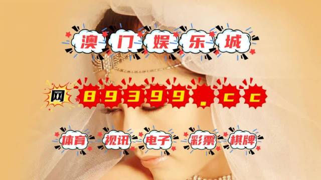 2024年澳门王中王100,信息加工_古圣NVD870.48