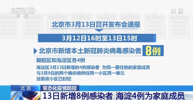 新澳门正版7777788888安全策略深度解析_RVQ923.8国际版