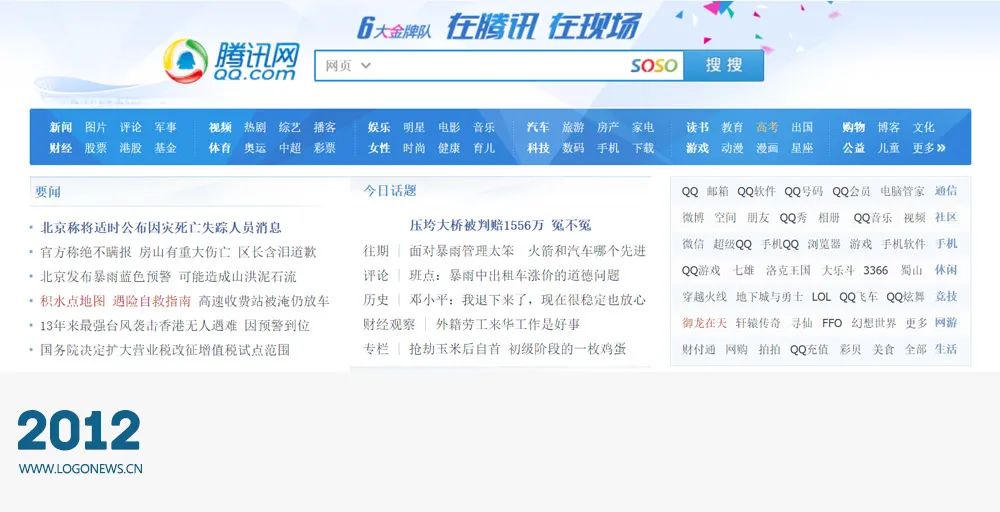 第5278页