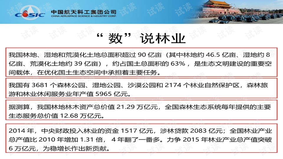 寻甸最新招聘信息，把握时代脉搏，见证地域发展
