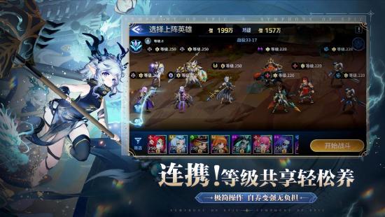 重磅推荐！全新网游公测带你进入梦幻世界！