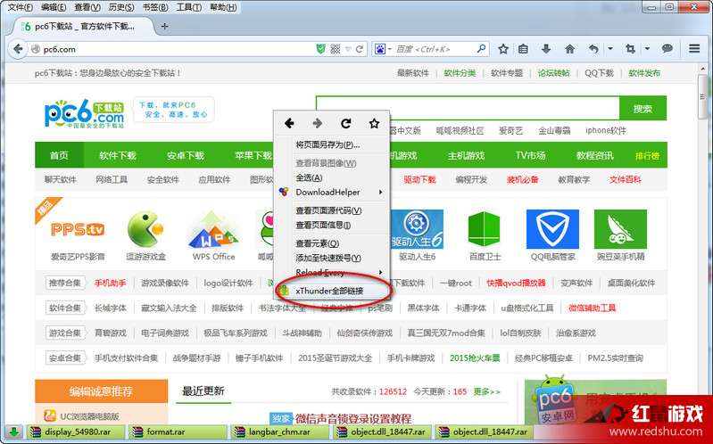 最新火狐浏览器下载，深度探讨与观点阐述