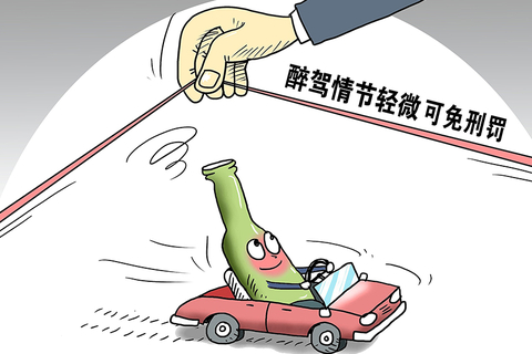 最新醉驾入刑标准,最新醉驾入刑标准解读