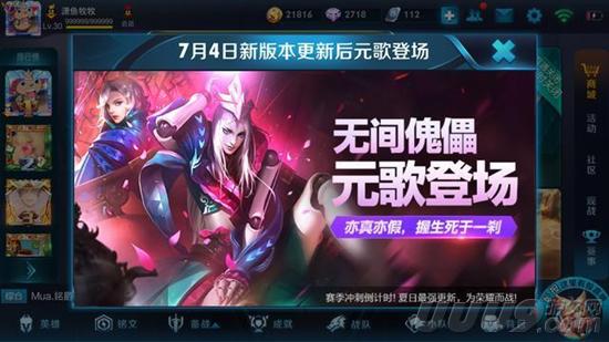 王者荣耀最新动态，热议焦点及其行业影响