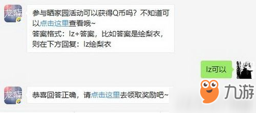 微信探索之旅，最新活动与收获时刻