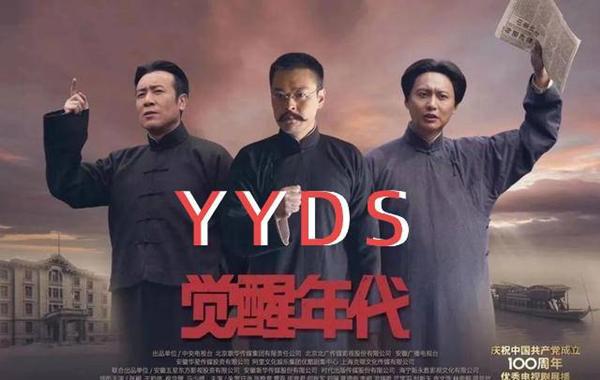 流行词汇演变与影响，最新热词的追踪与洞察