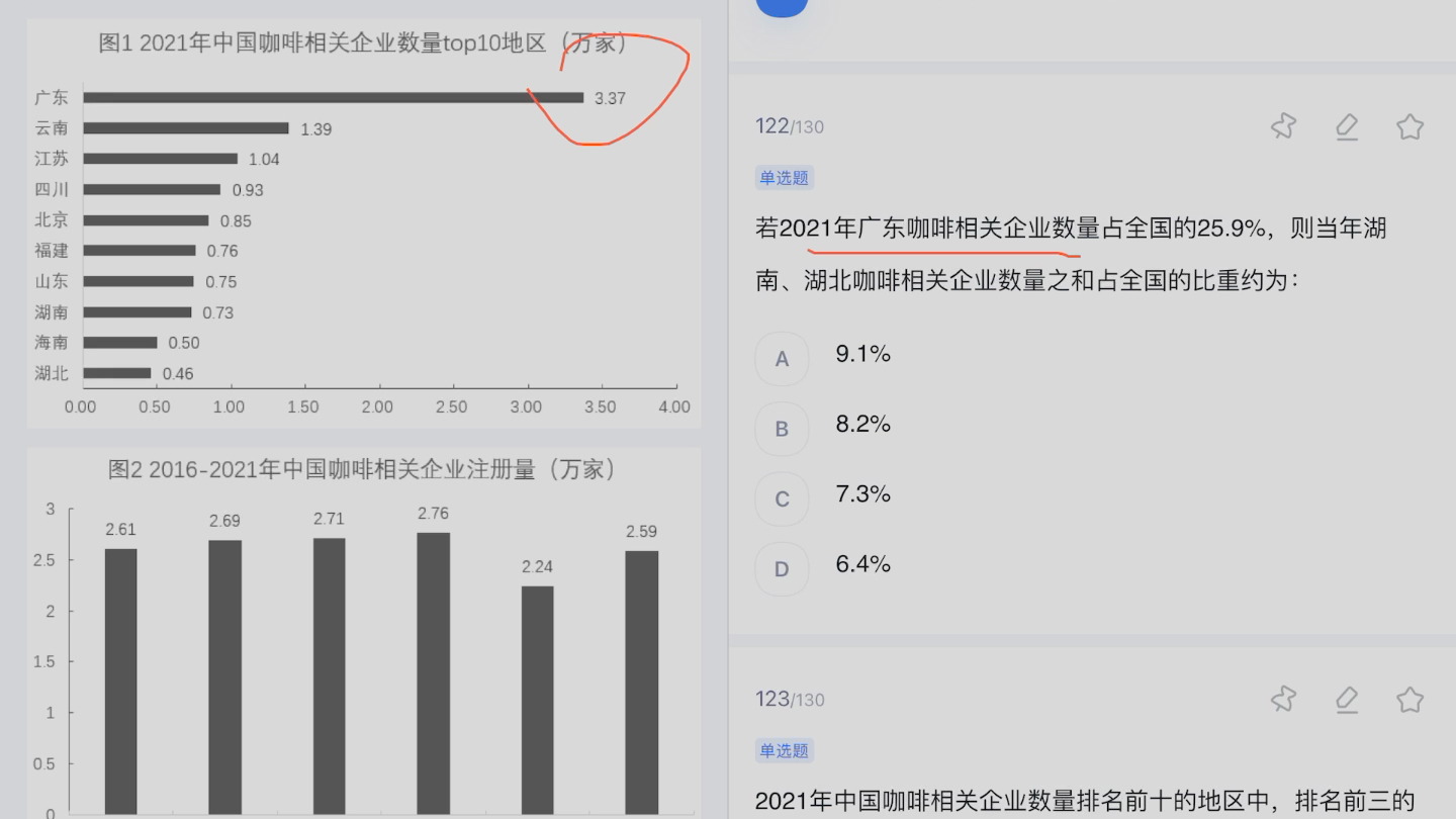 2024管家婆一特一肖,我军综合素质评判_22.3.15极狐
