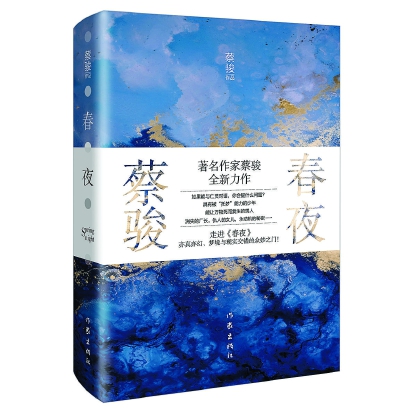 短篇辣文合集最新,短篇辣文合集最新，聚焦热门话题的文学魅力
