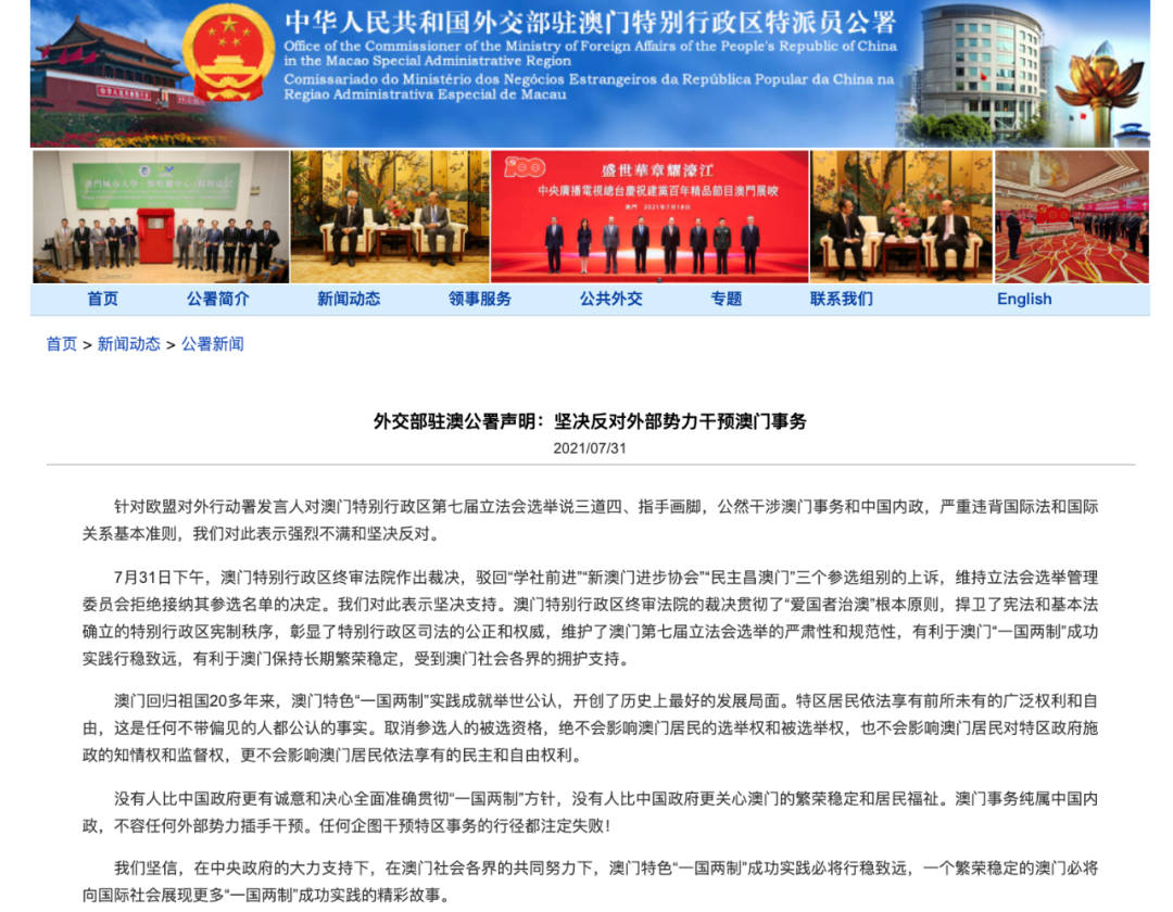 2024澳门特马今晚开奖53期,三会一层决策资料完备_中网FNL75.63.69