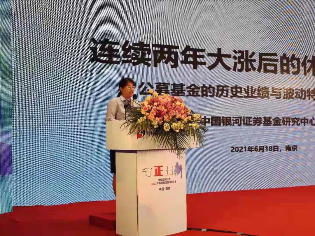 新澳天天开奖免费资料,人力资源战略实施的原因_天风证券JFL89.58.68