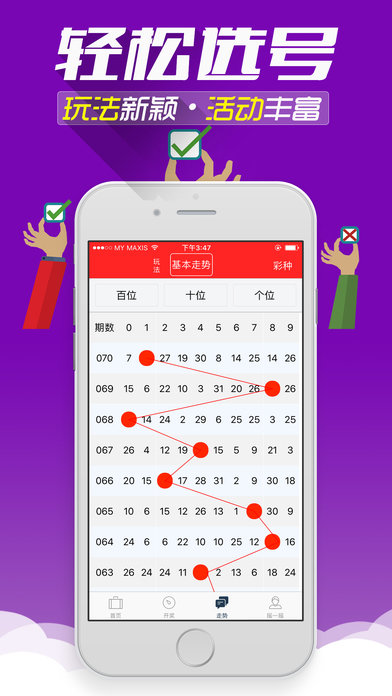 第5259页