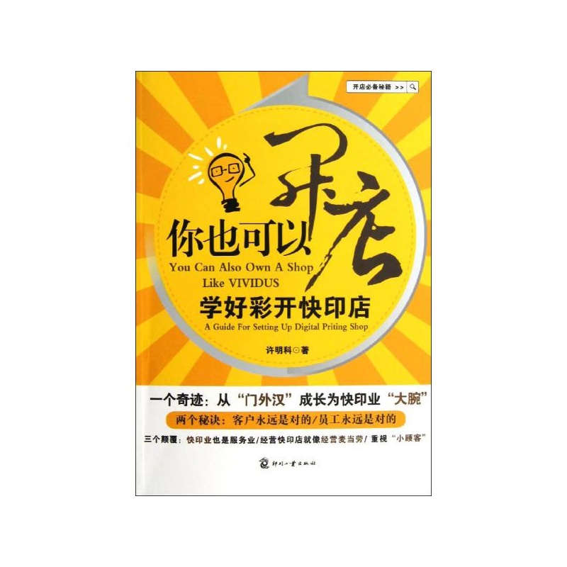 2024澳门天天开好彩大全正版,最佳精选歌辑_50.15.1工商银行