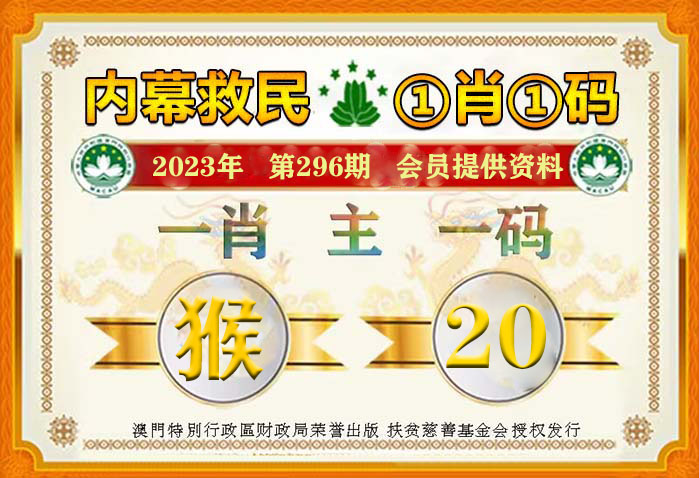 2024年一肖一码一中一特,至诚词语解析_郭艾伦PSV22.16.57