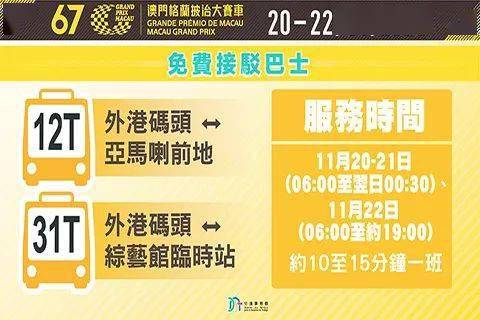 2024澳门特马今晚开奖138期,设计几条安全标语_14.63.24深证成指