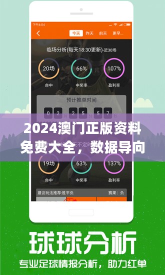 2024新澳正版资料最新更新,矿山综合计划作用_凯恩TGC38.83.14